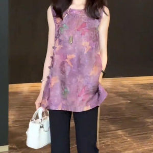 Shalldoer | Fashion Summer Fade-effect Sleeveless Set