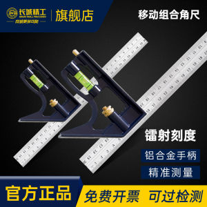 Great Wall Precision Mobile Combination Angle Ruler Thickened High Accuracy Carpenters Protractor 300mm Stainless Steel