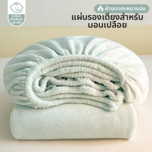 Suxuan | Baby-friendly Thickened Velvet Bed Cover