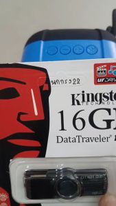 G8shop เสียงนกกรงหัวจุก ชุดที่ 22 เพลงเบิ้ล เพลงแม่บทใต้ สตายนกนับดอก mp3 ความยาว 10 ชม.เสียงชัด เสียงใสกังวาน ได้ผล100%
