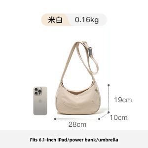 Fouvor | Casual Sports Waterproof Crossbody Bag