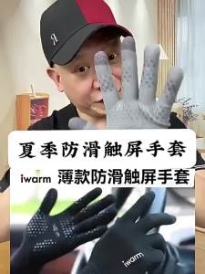 JIFANPAUL | Sun Protection Anti-jellyfish Slip-resistant Cut-resistant Diving Gloves