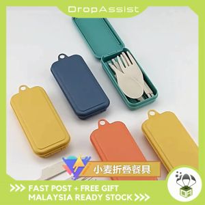 DROPASSIST 1406 4 IN 1 Foldable Portable Travel Tableware Cutlery Set With Box Fork Spoon Knife & Chopsticks