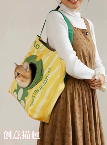 Portable Pet Adjustable Collar Carrier Bag Breathable Travel Bag for Cats and Small Dogs