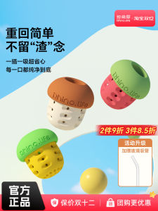 Food Grade Heat Resistant Tea Strainer Straw Filter Multi Functional Tea Brewing Tool Tea Water Separator Kitchen Utensils