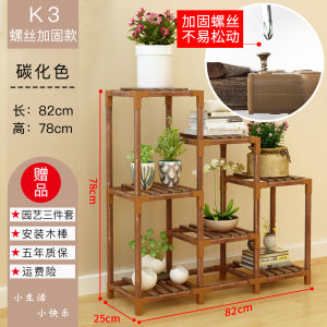 Multi-Layered Wooden Plant Stand for Balcony Living Room Indoor Succulent Plant Pot Rack Modern Simplicity Style Detachable