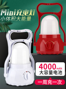 Led Chargeable Light Power Failure Backup Emergency Light For Home Super Bright Bulb Outdoor Portable Movable Lighting Portable Lamp