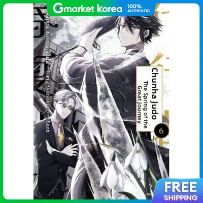 Manhwa Spring Summer Autumn Winter the Agent of Springs Dance 6