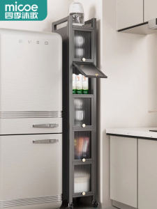 Seasonless Shower Modern Minimalist Kitchen Storage Rack Narrow Gap Cabinet Floor Standing Multi-layer Balcony Fridge Gap Organizer