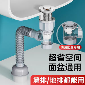 Bathroom Sink Drain Pipe Anti-Clogging Leak Proof Face Washing Basin Accessories Sink Drainage Parts Chinese Brand Wind Feather Candle
