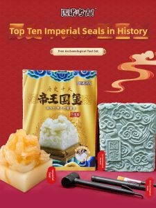 PINUOKAOGU | Archaeological Dig Toy Emperor Seal Statue