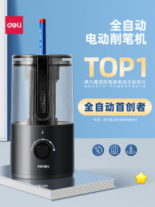 Electric Automatic Pencil Sharpener for Kids