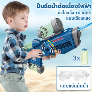 เคลื่อนไหวแถมกันน้ำ! ปืนฉีดน้ำไฟฟ้า ยิงไกล จุเยอะ ปืนฉีดน้ำเด็ก สงกรานต์ การต่อสู้ทางน้ำ ราคาสัมผัส หลายรุ่นให้เลือก