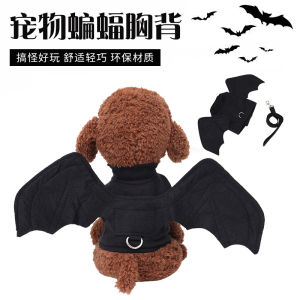 Adjustable Halloween Costume Wings Black Bat Pet Dog Clothes Cool Style for Small Dogs Universal Size Polyester Material