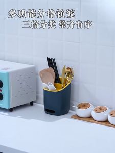 Kitchen chopstick spoon fork storage Basket Multifunctional Cutlery Basket 2 layer Draining Box