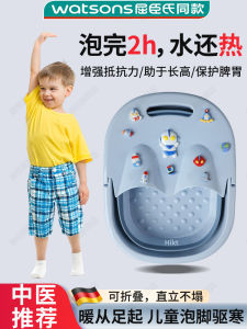 ถังอาบน้ำเท้าแบบพับได้สำหรับเด็ก ถังอาบน้ำเท้าแบบพกพาพร้อมฝาปิด ถังอาบน้ำเท้าแบบมีการนวด พลาสติก สำหรับใช้ในบ้าน