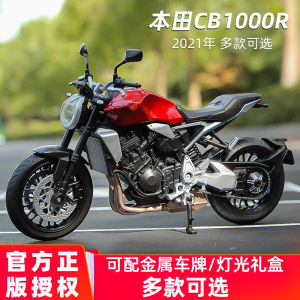 Welly Tỉ Lệ 1:12 Honda Cb1000r Mô Hình Xe Máy Thực Tế Nặng Máy Móc Đồ Chơi Tập Thể Màn Hình Bộ Dành Cho Lứa Tuổi 14 +