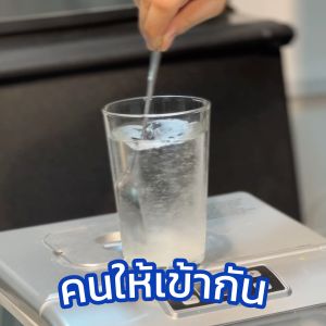 [E-tax E-Receipt] ULKA ผงล้างตะกรัน Food Grade น้ำยาล้างตะกรัน คราบหินปูน รุ่น ULKA-77 (จำนวน 1 ซอง) สำหรับเครื่องทำน้ำแข็งอัตโนมัติ ปลอดภัยต่อสุขภาพ เจ้าแรกในไทย