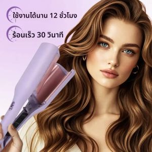 32 มม.ผมฝรั่งเศส Curler WAVE Professional ไข่ม้วนผม Curling Iron ลูกฟูกหยัก Styler Fast เครื่องทําความร้อน Volumizing จัดแต่งทรงผมเครื่องมือ