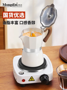 Portable mocha kettle pour-over coffee maker household coffee brewer outdoor camping coffee pot 150ML