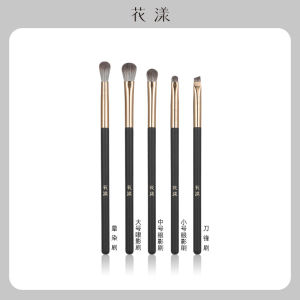 Detailed Makeup Brush Set 5 Pieces Eye Shadow Blending Knife Edge Eyeliner Long Handle Beauty Tools for All Skin Types