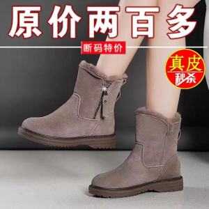 Giày Bốt Da Nữ Mùa Đông 2025 Giày Bốt Ngắn Đế Phẳng Chống Trượt Ấm Áp Bằng Vải Nỉ Dày Thời Trang Giày Bốt Mùa Đông