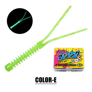 Rosewood Ajing Soft Lure 5.5cm TPR Mini Plastic Floating Swimbait Silicone Bait Double Tail Worm Rock Fishing Maggots Bass Carp