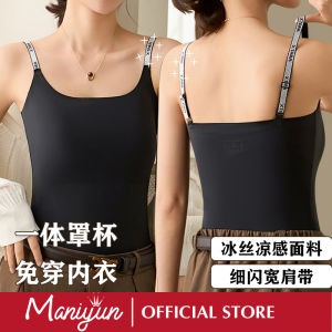 Maniyun "Shining" Letter Strap Camisole With Bra Padding Ice Silk Material Long Singlet Top Seamless Suspender