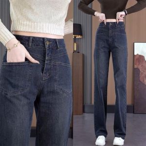 Quần Jeans Ống Rộng Ôm Dáng Cạp Cao Cho Nữ Quần Jeans Denim Ống Thẳng Quần Thường Ngày Thời Trang Cho Mùa Thu