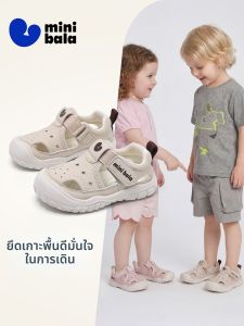 MINI BALA | Anti-collision Protective Baby Shoes