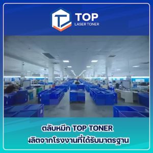 TOP TONER LASER หมึกเทียบเท่า CF280 280X 280 CF280X 80X CF-280X ปริ้นได้มากกว่า 280A CF280A 80A FOR HP LaserJet Pro 400 Printer M401d/ M401dn/ M425