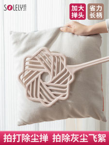 Balcony Dusting Brush Cotton Quilt down Jacket Beating Tool Vine Weaving Dust Removal Duster Home Household Cleaning Tool