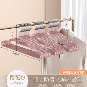 Anti-Slip Clothes Hanger Home Use Thickened No Trace Clothes Drying Rack Balcony Clothes Hanging Rods Extended Size for Adults