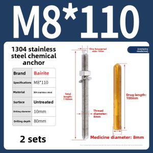 BAIRUITE | Stainless Steel Chemical Anchor Bolt with Zinc Coating and Extended Length