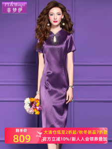 New Chinese Style High Waist Acetate Beaded Short Sleeve Midi Qipao Dress Womens Summer Fashion Retro Embellished Dress