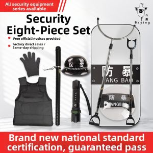 Baying | Anti-terror Security Equipment Set
