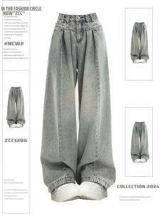 Quần Jeans Denim Ống Rộng Cạp Cao Phong Cách Mỹ Retro High Street Cho Nữ Xuân Thu Quần Dài Đến Sàn Ôm Dáng Thẳng