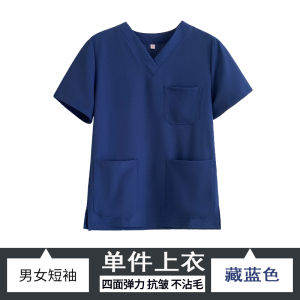 Menglailian ผู้หญิง ซักมือแขนสั้น ชุดราตรี ยืดได้ ห้องผ่าตัดแห้งเร็วชุดทํางานสัตว์เลี้ยงทันตกรรมหมอช่องปาก ชุดสูท