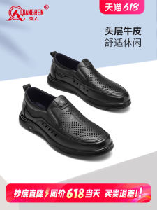 Business Casual Shoes Breathable Leather Slip-On Hollow out Design Summer Mens Footwear Comfortable round Toe Dad Shoes