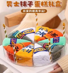 Creative Birthday Gift for Boyfriend Husband Finished Product Cake Set Underwear Socks Empty Box Creative Gift Box Set