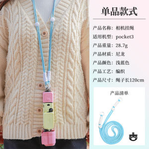 BBZY DJI Osmo Pocket 3 Camera Strap Crossbody Safety Hand Rope Multifunctional Accessories for Sports Photography Camcorder