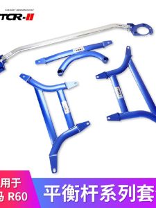 TTCR BMW MINI Cooper R55 R56 R60 R61 X3 Balance Pole Top Bar Stable Suspension Modification Part