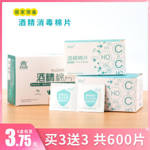 Vải Cotton Dính Nguyên Chất 75% Dùng Tại Nhà Dụng Cụ Vệ Sinh Cá Nhân Đồ Chơi Dùng Một Lần Dây Đeo Tai Iodine 100 Miếng