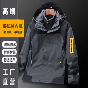 Customized Shell Jacket Printed Logo Outdoor Waterproof Male and Female Three in One Detachable Fleece Thickened Winter Work Clothing