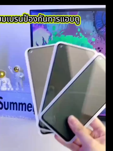 ฟิล์มกระจก Privacy กันเสือก/กันมอง For Redmi Note14/4G-5G Note13/13 Pro Note12-4G/5G Note12Pro/Plus Note10-5G