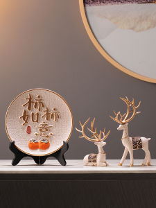 MEIWEISI | Lucky Persimmon Decor