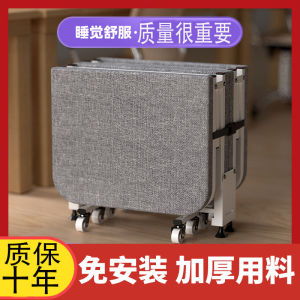 Office Lunch Break Folding Bed Does Not Occupy the Place of the Bed Construction Site Sleeping Artifact Space Night Shift Duty Invisible Hospital