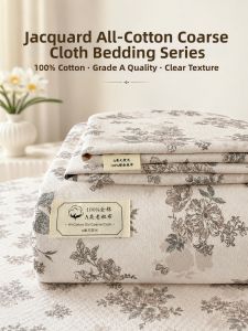 MANSHIAN | Cotton Coarse Cloth Jacquard Bed Sheet Set 3-Pieces