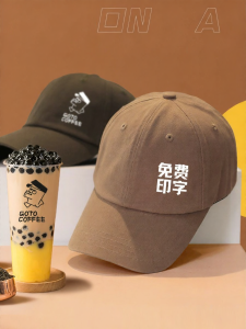 Custom Logo Printing Service Cap
