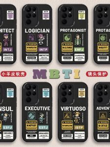 Samsung S25 Ultra Full Cover Soft Silicone Protective Case Womens New Style Couple Mens MBTI Personality Phone Shell Drop Resistance